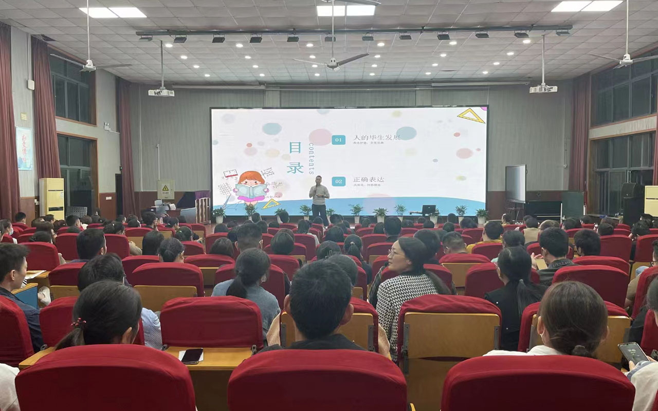 宏伟雅戈尔小学