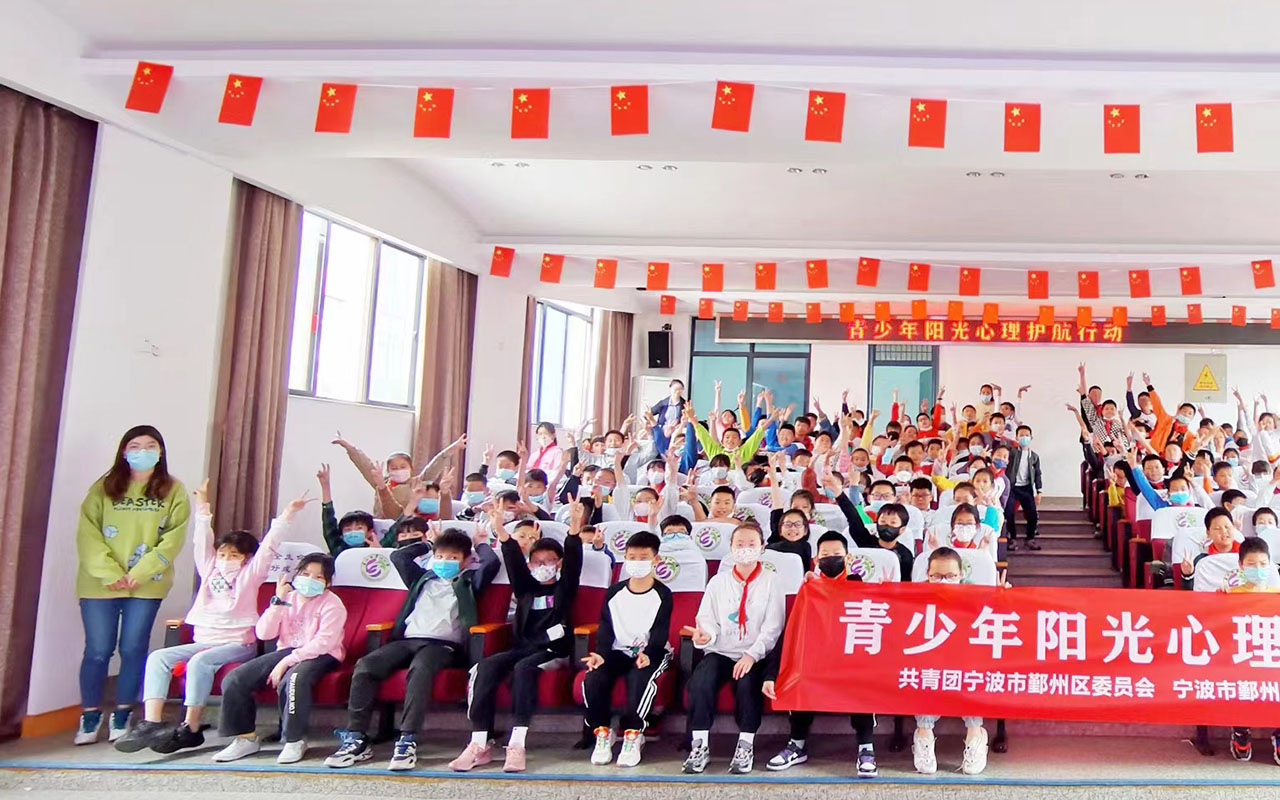 宏伟青少年阳光护航